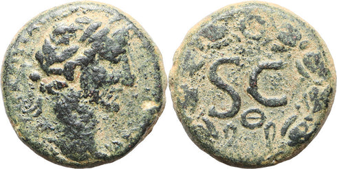 Ancient Roman coin of the Emperor Hadrian minted in Antioch, Syria